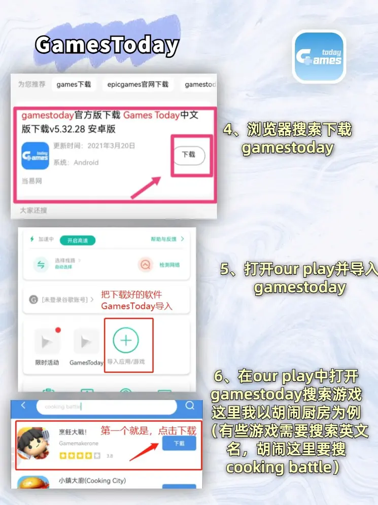 乐鱼体育下载地址登录入口截图2