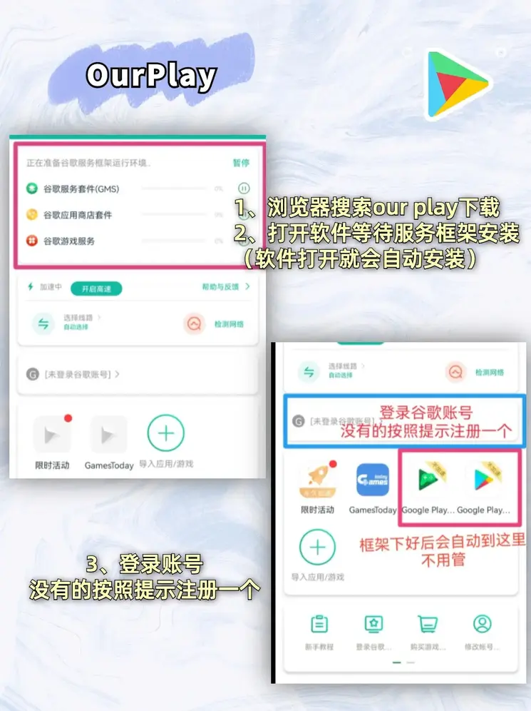 乐鱼体育下载地址登录入口截图1